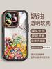 Color doll cream shell for Apple 16/15 mobile phone case 14 anti-drop 13 creative 12 advanced 11 new
