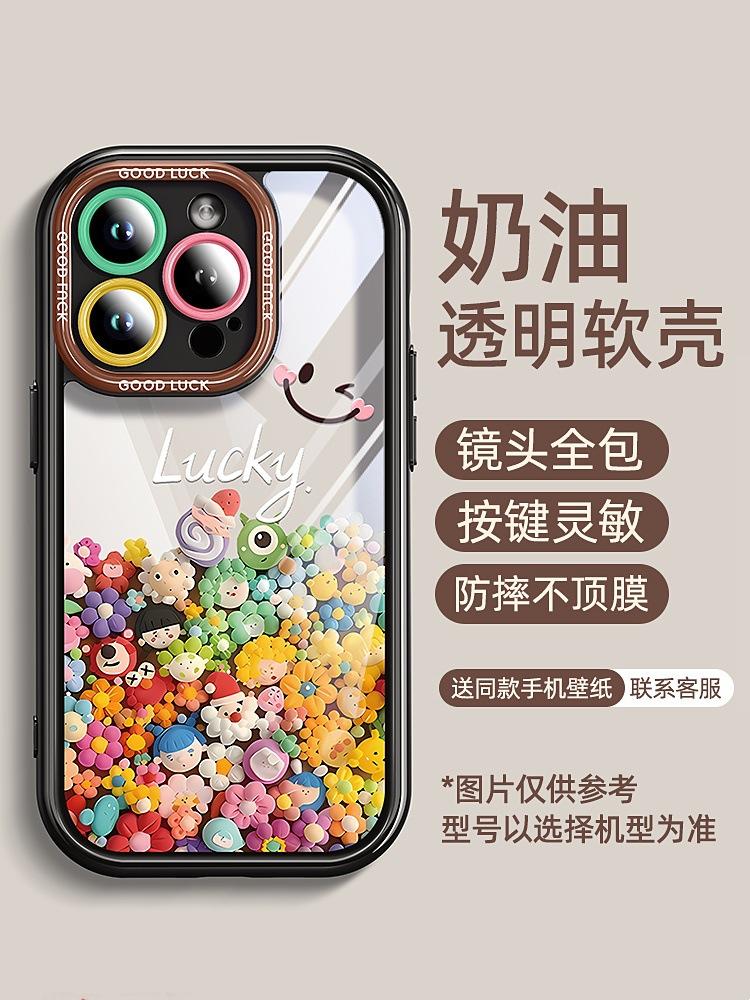 Color doll cream shell for Apple 16/15 mobile phone case 14 anti-drop 13 creative 12 advanced 11 new