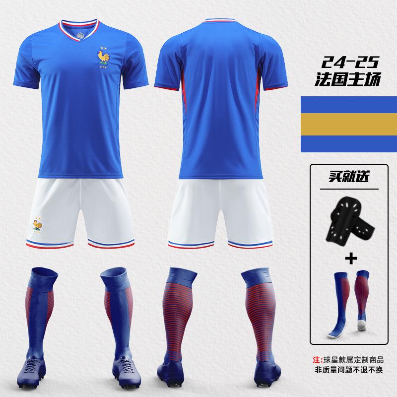 2425 European Cup Spanish Yamal Jersey No. 19 Morata No. 7 National Team Training Jersey Football Jersey
