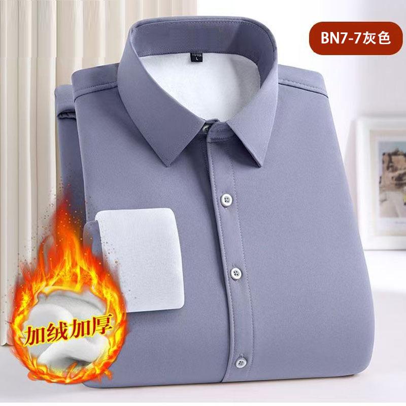 

Мужская одежда Зимняя теплая рубашка Плюс бархат Толстая Очень толстая Универсальная Однотонная L серый