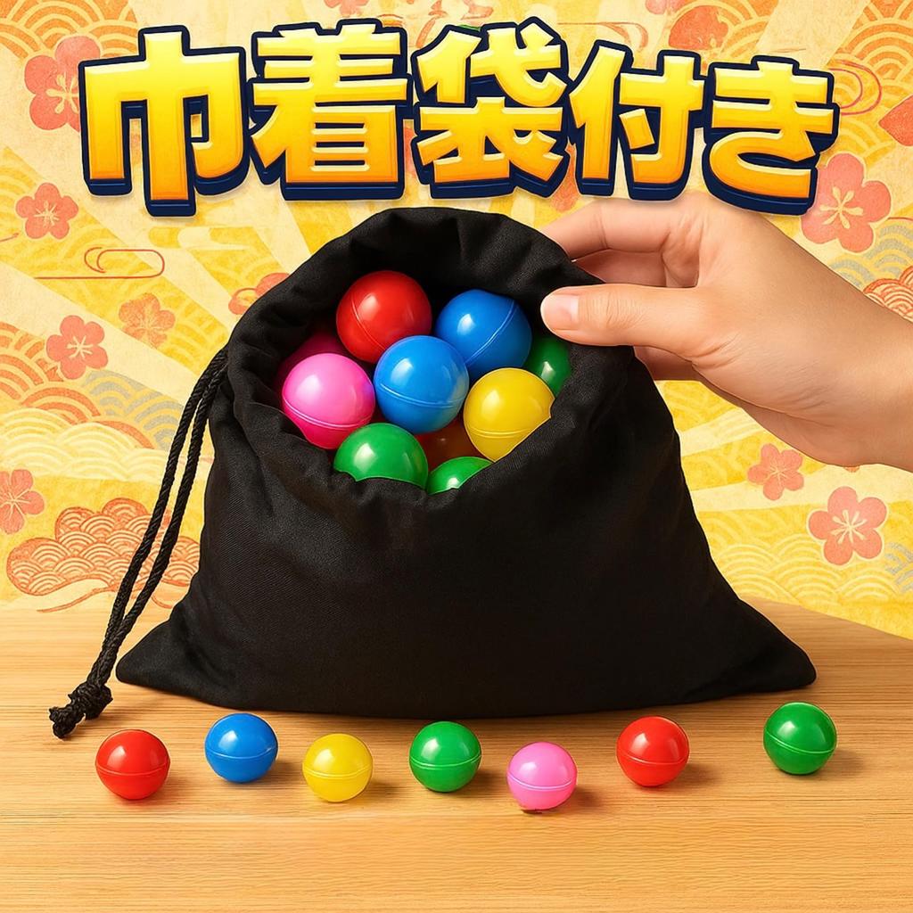 Eitile Gacha 5 with Drawstring Small Capsule Transparent Plastic Pieces of All Standard Capsules, 32mm, 100-Pack, Colors, Bag, Balls, Toys, Prizes,