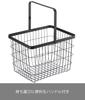 Yamazaki Tower Laundry Wire Basket, Medium, Black, Approx. W41 x D30 x H26.5cm, with Handle, 3161