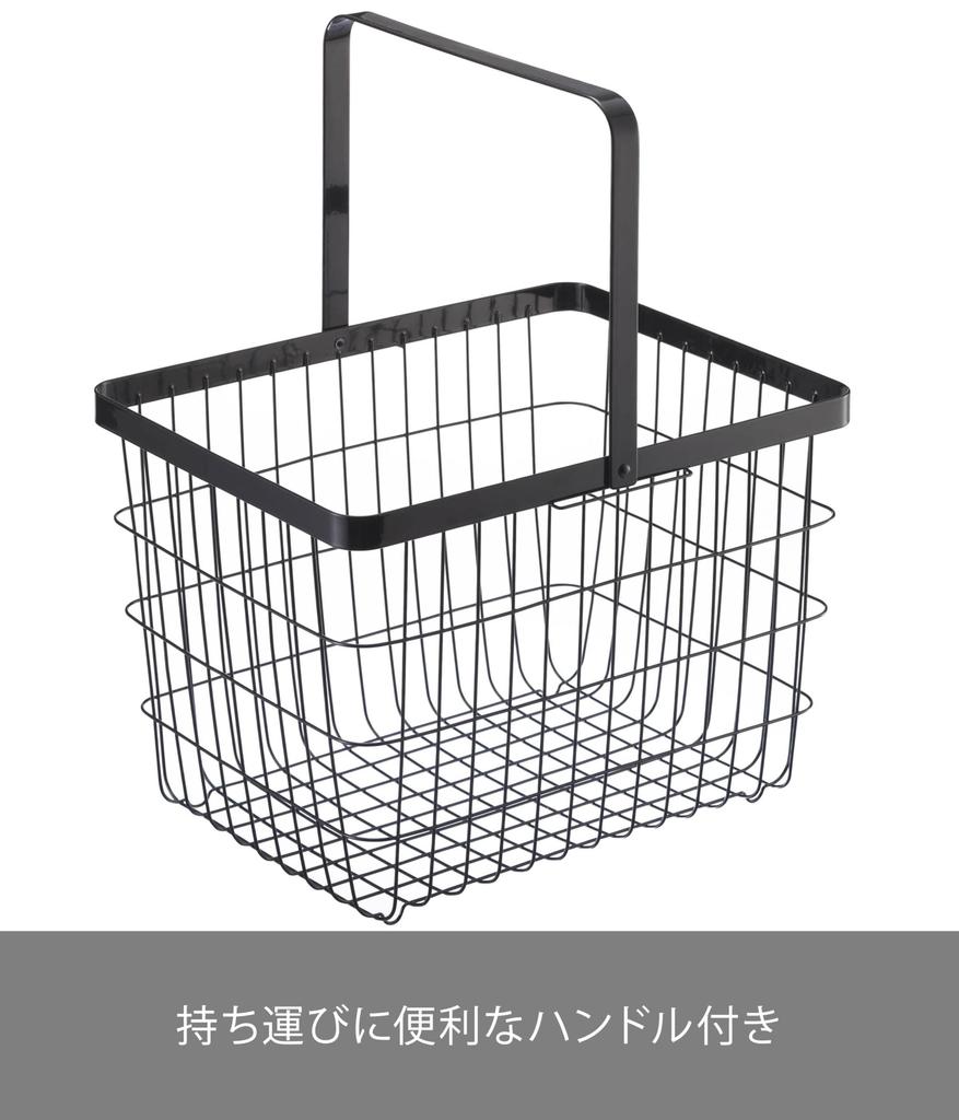 Yamazaki Tower Laundry Wire Basket, Medium, Black, Approx. W41 x D30 x H26.5cm, with Handle, 3161