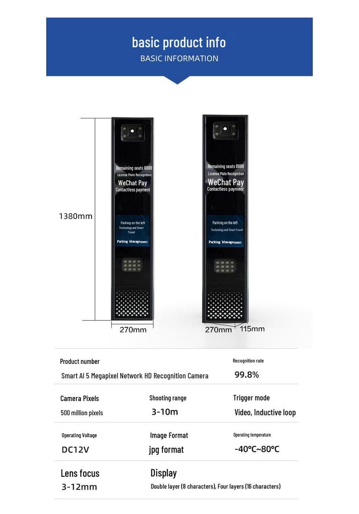 Residential Parking Management System with Automatic Entry/Exit Barrier and 5MP License Plate Recognition