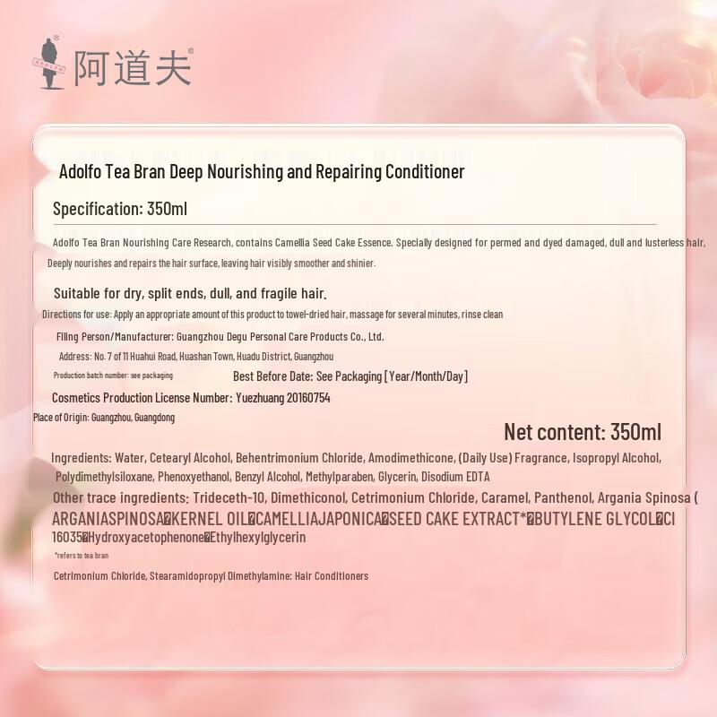 Adolph Tea Bran Deep Nourishing Conditioner