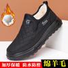 Winter Men's Wool Cotton Shoes Piled Thickened Cotton Shoes Warm Non-slip Waterproof Medium and Old Snow Boots