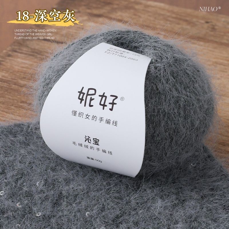 50g/ball Wool Blended Sequin Knitting Yarn Hand DIY Knitting Sweater Jacket Scarf Bag Doll Medium Coarse Yarn Soft Skin Friendly
