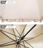 Block Out the Umbrella with Ruffles for Sun and UV Protection with a Fabric UV 60cm Sun! Lightweight, Large, Dome-shaped Rain, Lining, 99% Protection,