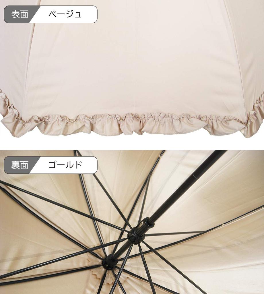 Block Out the Umbrella with Ruffles for Sun and UV Protection with a Fabric UV 60cm Sun! Lightweight, Large, Dome-shaped Rain, Lining, 99% Protection,
