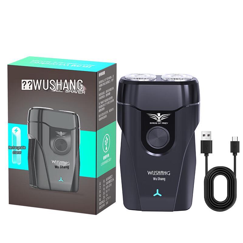 Beiduyang Men s Electric Shaver