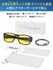 [TINHAO] Over Sunglasses, Wellington Type, Photochromic Polarized Lenses, Available In