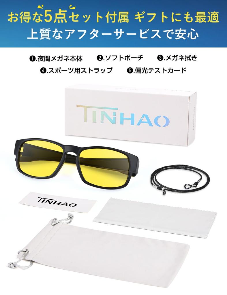 [TINHAO] Over Sunglasses, Wellington Type, Photochromic Polarized Lenses, Available In