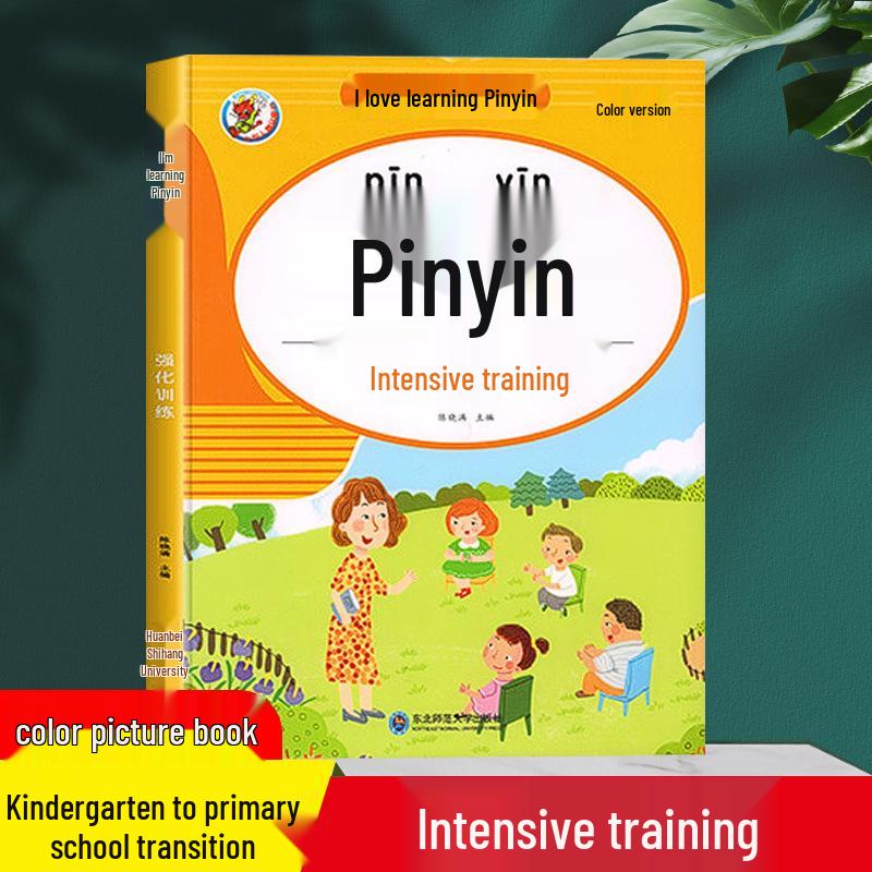 Pinyin Transition & Reading Workbook: Tracing, Exercises & School Readiness for Preschool to Primary