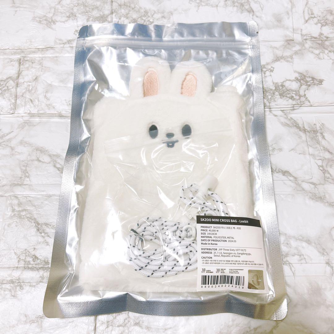 

[USED] Stray Kids Fanmi Leebit Reno Mini Cross Bag