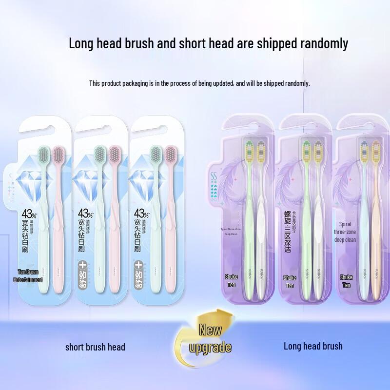 Shuke Thin Rotary Clean Long Head Toothbrush, 6-Pack