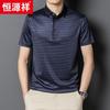 Hengyuanxiang Men's Silk Blend Short-Sleeve Polo Shirt