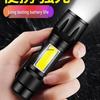 Rechargeable Super Bright Waterproof Flashlight for Outdoor, Household, and Emergency Use