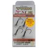 Gamakatsu Treble Hooks, TGW Twin SP-M NSC