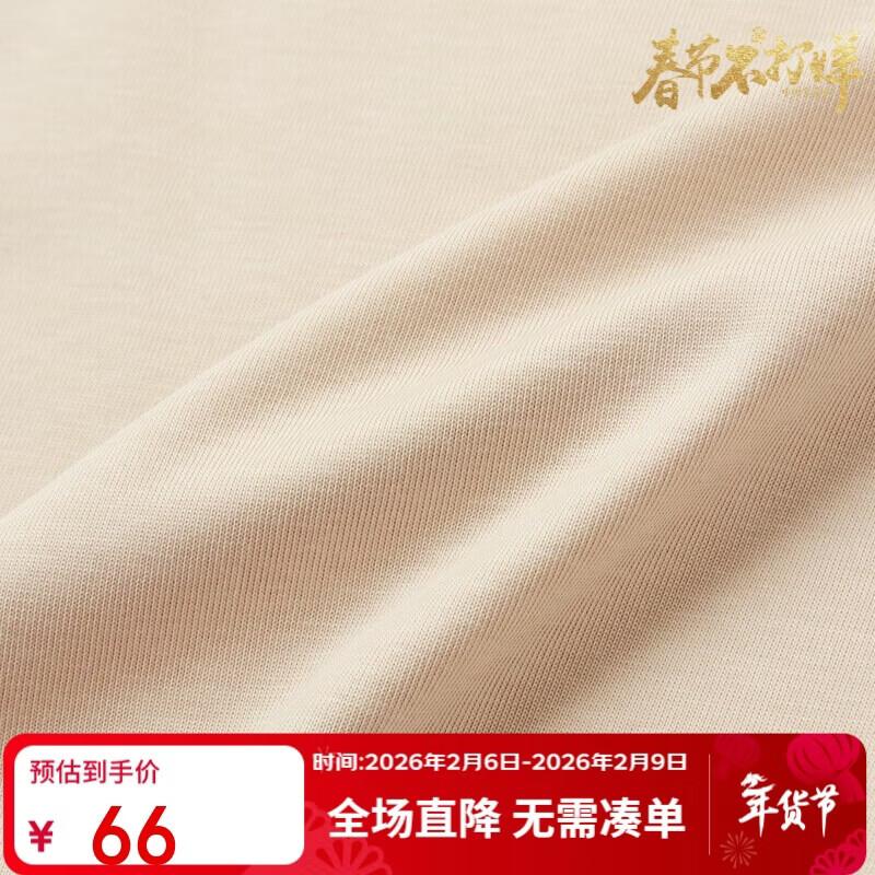 

MQD Girls Academy Style Long Sleeve T-shirt 140cm