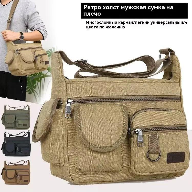 

Мужская сумка-мессенджер из холста One Size армия зеленый