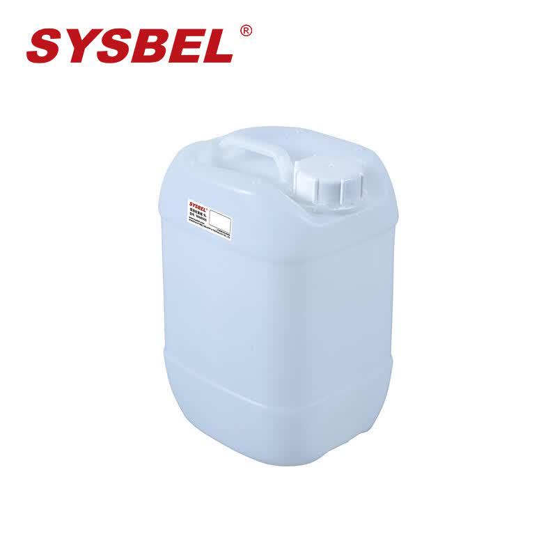 SYSBEL 5L HDPE Waste Collection Drum