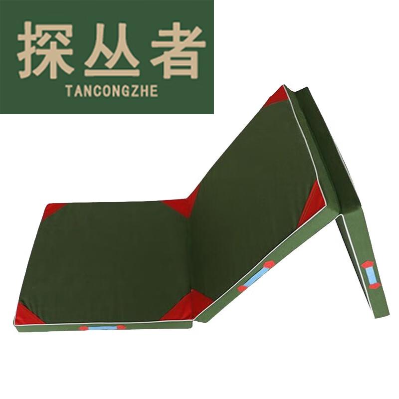 Explorer Foldable Gymnastics & Exercise Mat