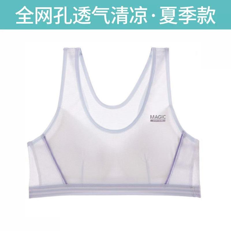 Shockproof Wireless Mesh Vest Style Sports Bra For Teenage Girl Development