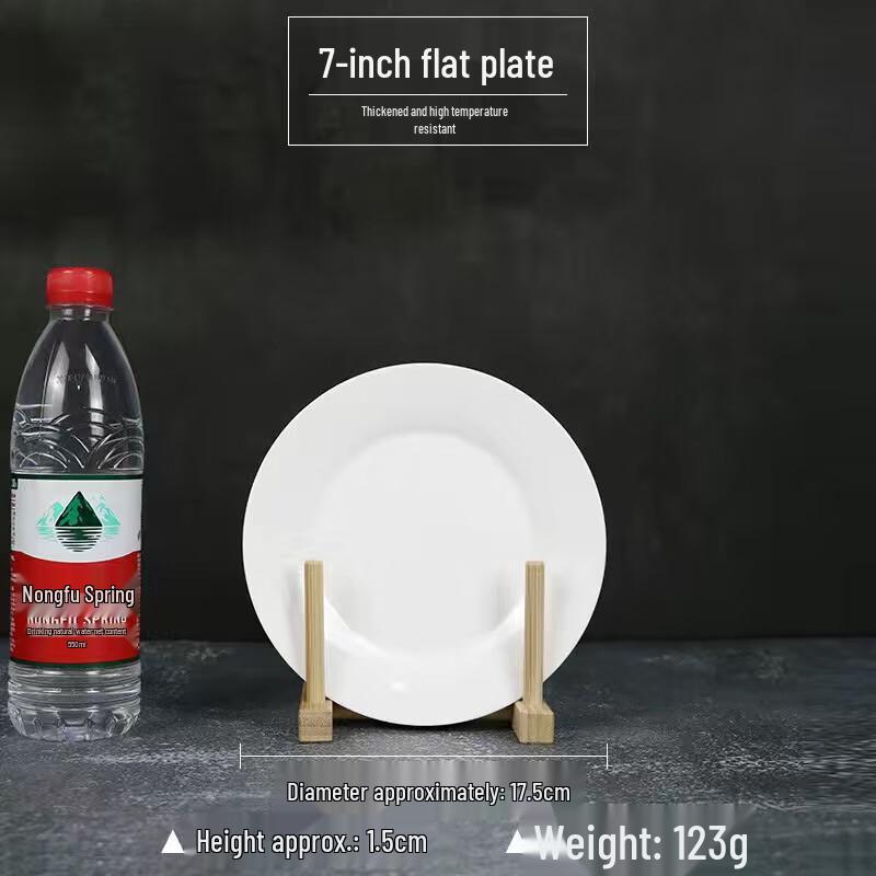 He Er Li 7-inch White Melamine Round Dinner Plate