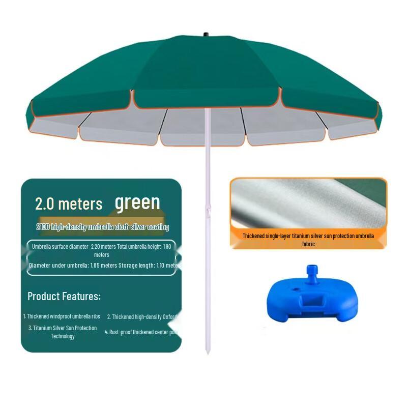 Outdoor Commercial Sunshade Umbrella