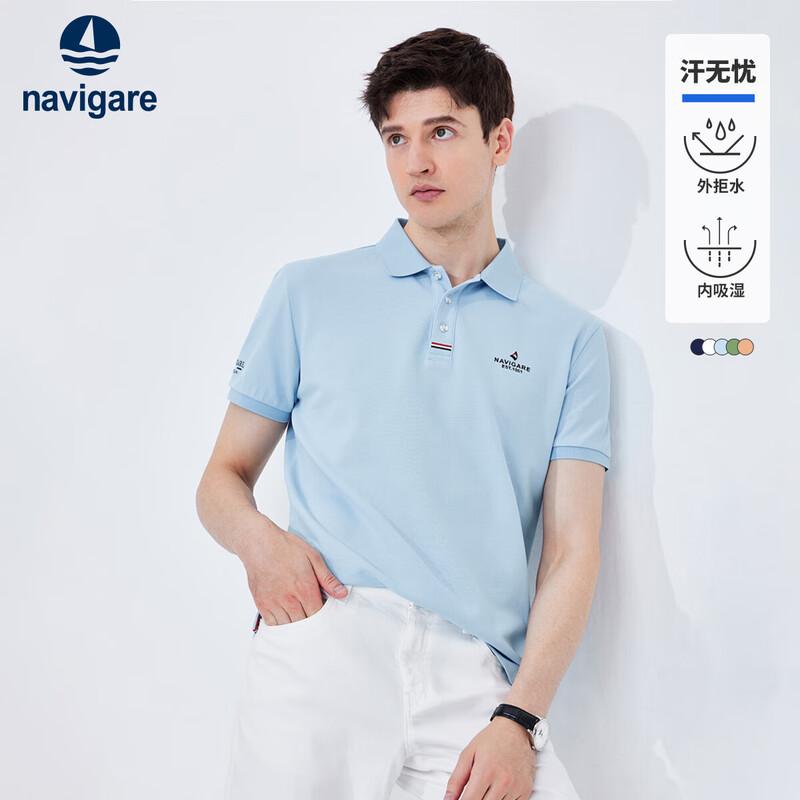 Navigare Men's Sweat-Wicking Short-Sleeve Polo Shirt