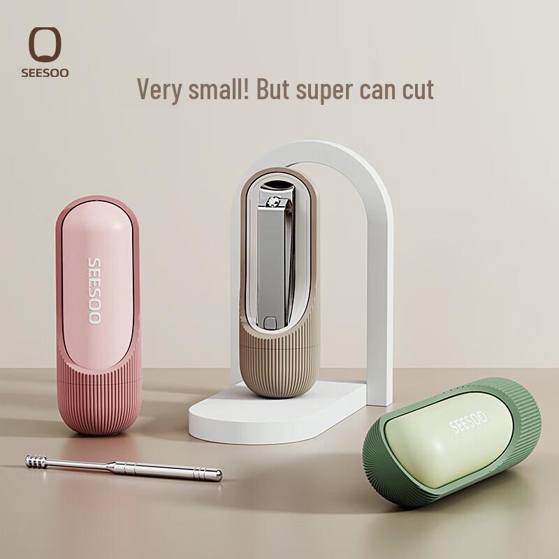 Qisu Colorful Capsule 2-Piece Nail Care Set
