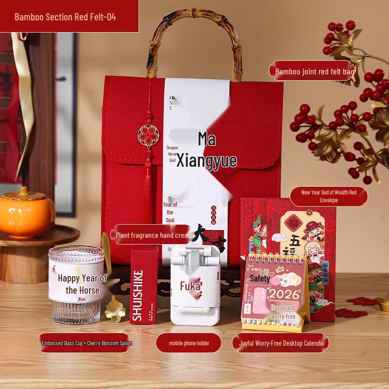 Year of the Horse Celebration Gift Set
