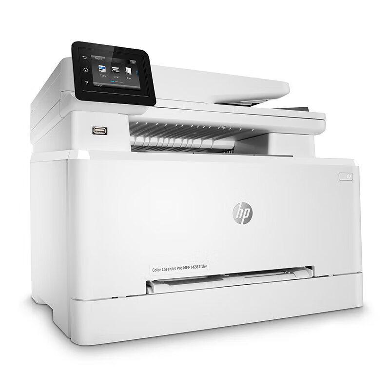 HP Color LaserJet Multifunction Printer CN Plug (adapter Included)