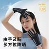 UV Protection Driving Gloves Women Lightweight Breathable Ice Silk Cycling Outdoor With Flip Cover