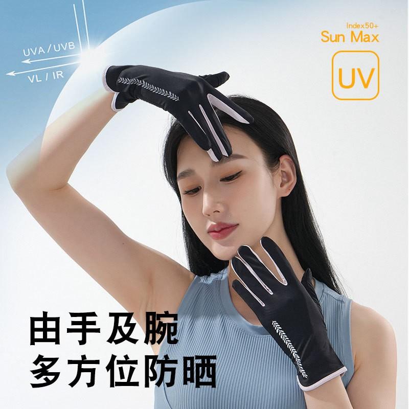 UV Protection Driving Gloves Women Lightweight Breathable Ice Silk Cycling Outdoor With Flip Cover