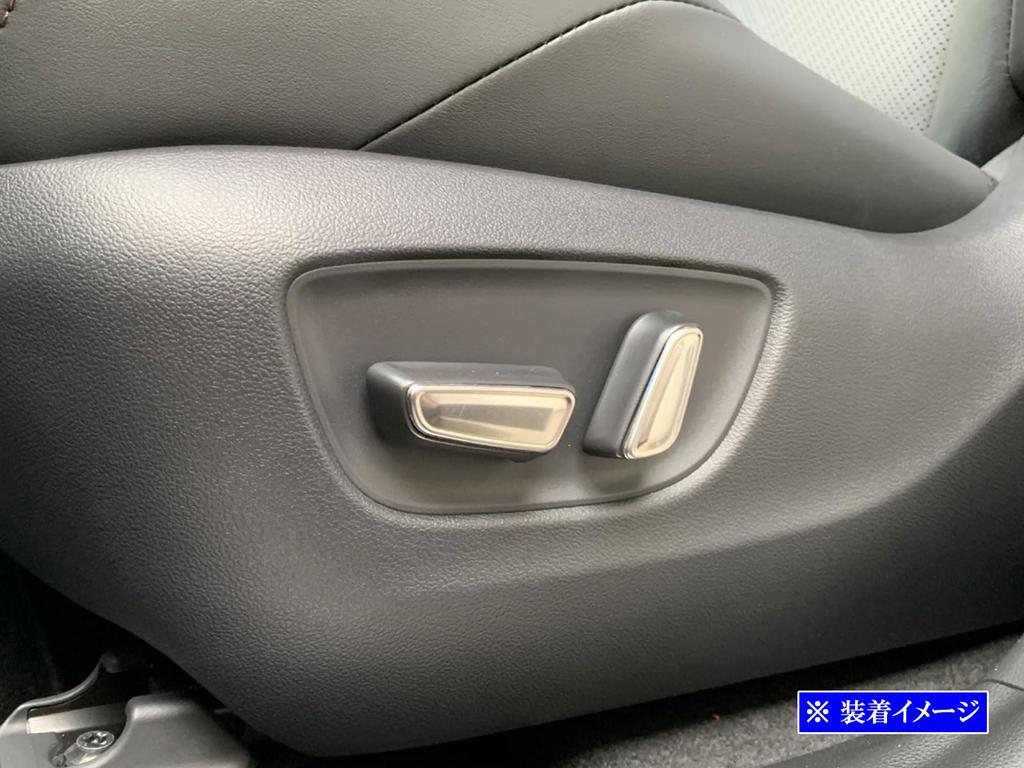 BRIGHTZ Camry Stainless Steel Sheet Switch Satin Silver AXVH70/AXVH75 Covers, 5-Piece Set, [INT-ETC-445]