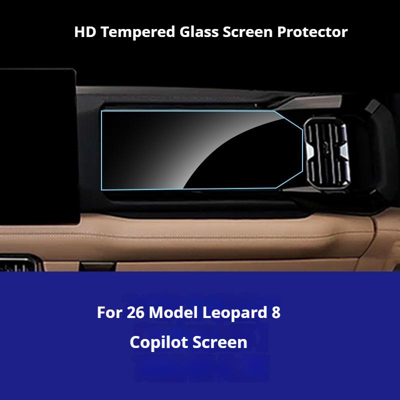 For 2026 BYD Formula Leopard 8 Car GPS Navigation Film and Instrument Scratch Resistant Film Co Pilot Entertainment Screen Film