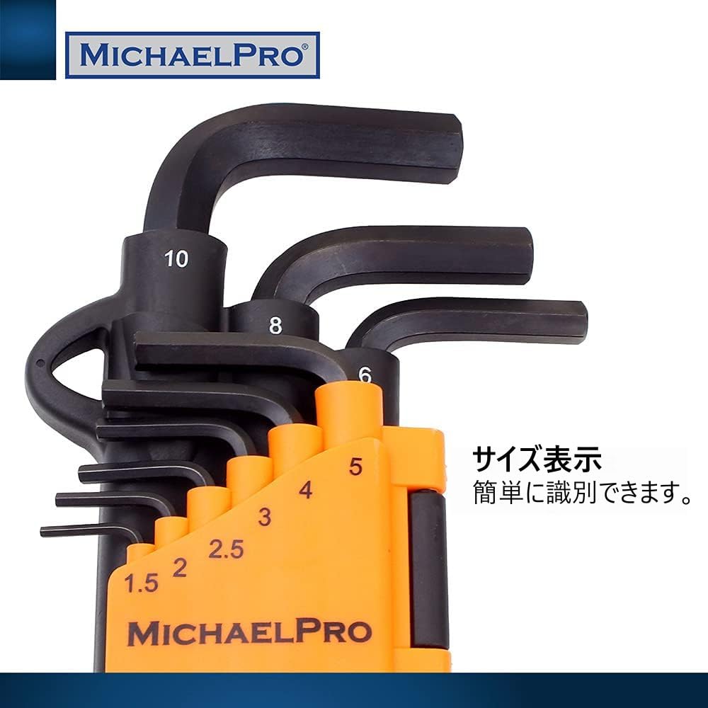 MichaelPro MP001048 Hex Key Metric Hex Wrench Set with Convenient Hook Storage Holder Ball-End Set, 9-Piece