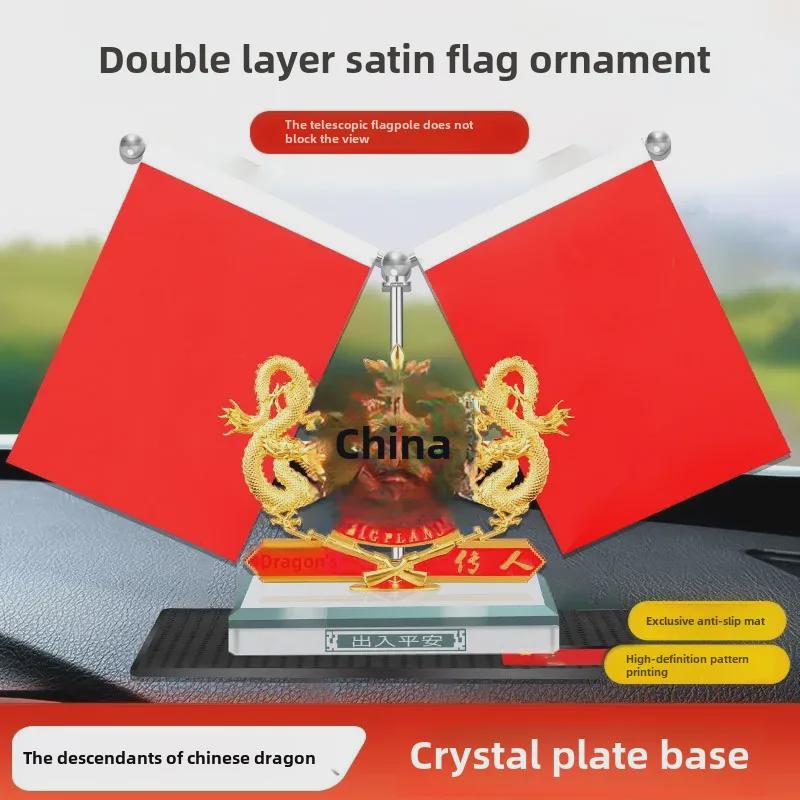 Zodiac Double Dragon Car Perfume and Desktop Ornament