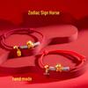 2026 Year of the Horse Red String Bracelet, Lucky Handmade Zodiac Token, Perfect New Year Gift
