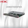 H3C Switching Routing Engine Module