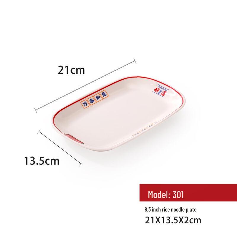 Guochao Style Melamine Plates Set