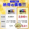 Ecotte Compatible Ink Set 70ml and for Canon Gigatank and G5030 Compatible and GI-31 GI-30 Bottles, 4-Color (170ml Black, Cyan, Magenta, Yellow)