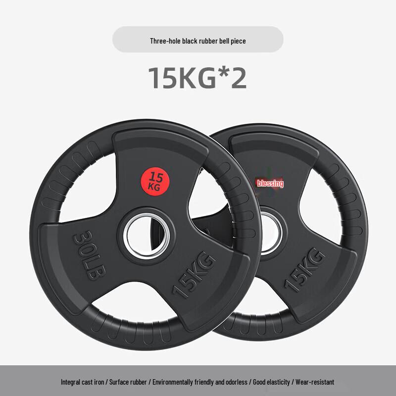 YiMai Rubber Coated Barbell Weight Plates