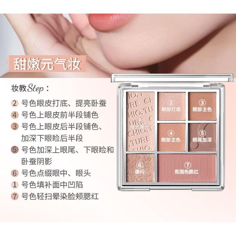 CHIOTURE - Textural 7-Color Eyeshadow Palette - 3 Types