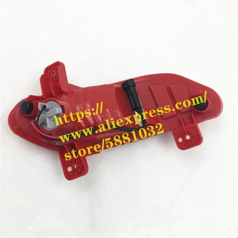 Rear Fog Light For 15-17 DongFeng AX7