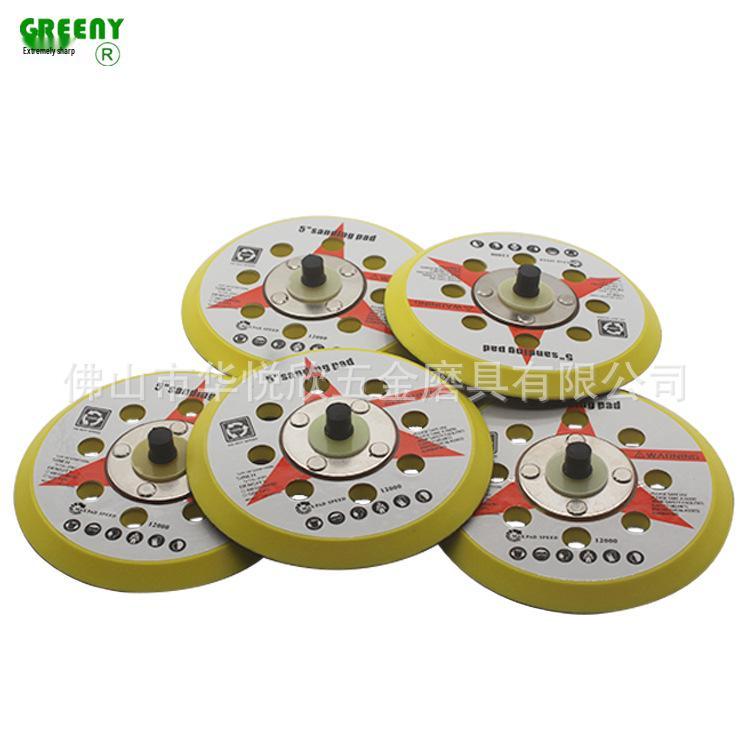 5-Inch Flocked 8-Hole Sandpaper Suction Pad for Pneumatic Polishing Machine, 125mm Base Plate, Self-Adhesive