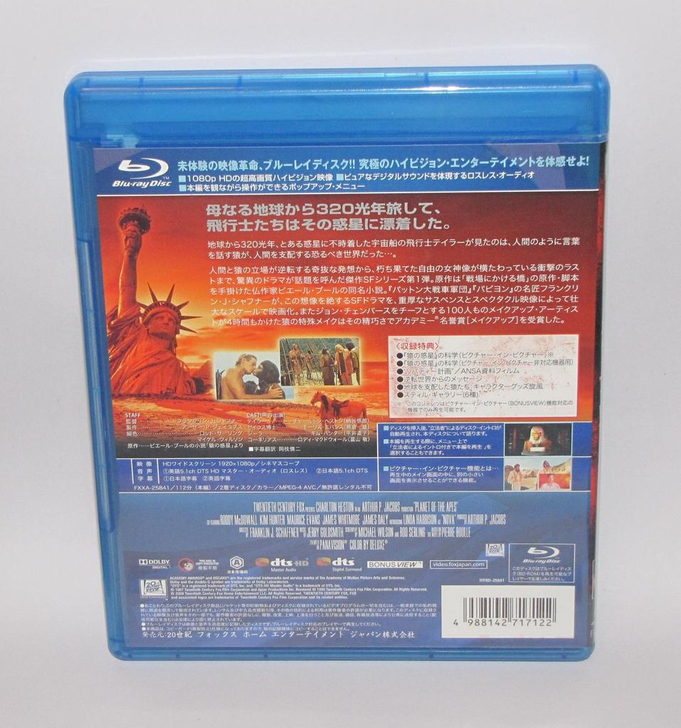 Planet of the Apes [Blu-ray]