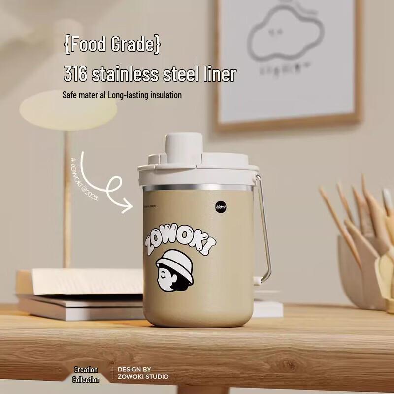 

Zaowu Collection Xiaoman Q11-580 Thermos Cup