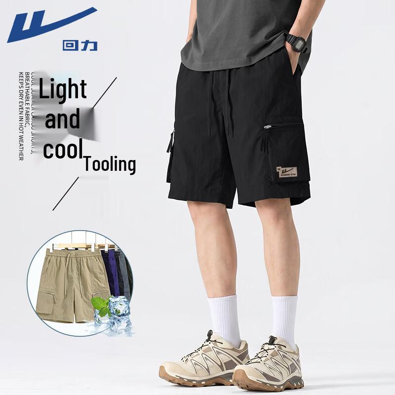 Warrior Men's Summer Outdoor Cargo Shorts